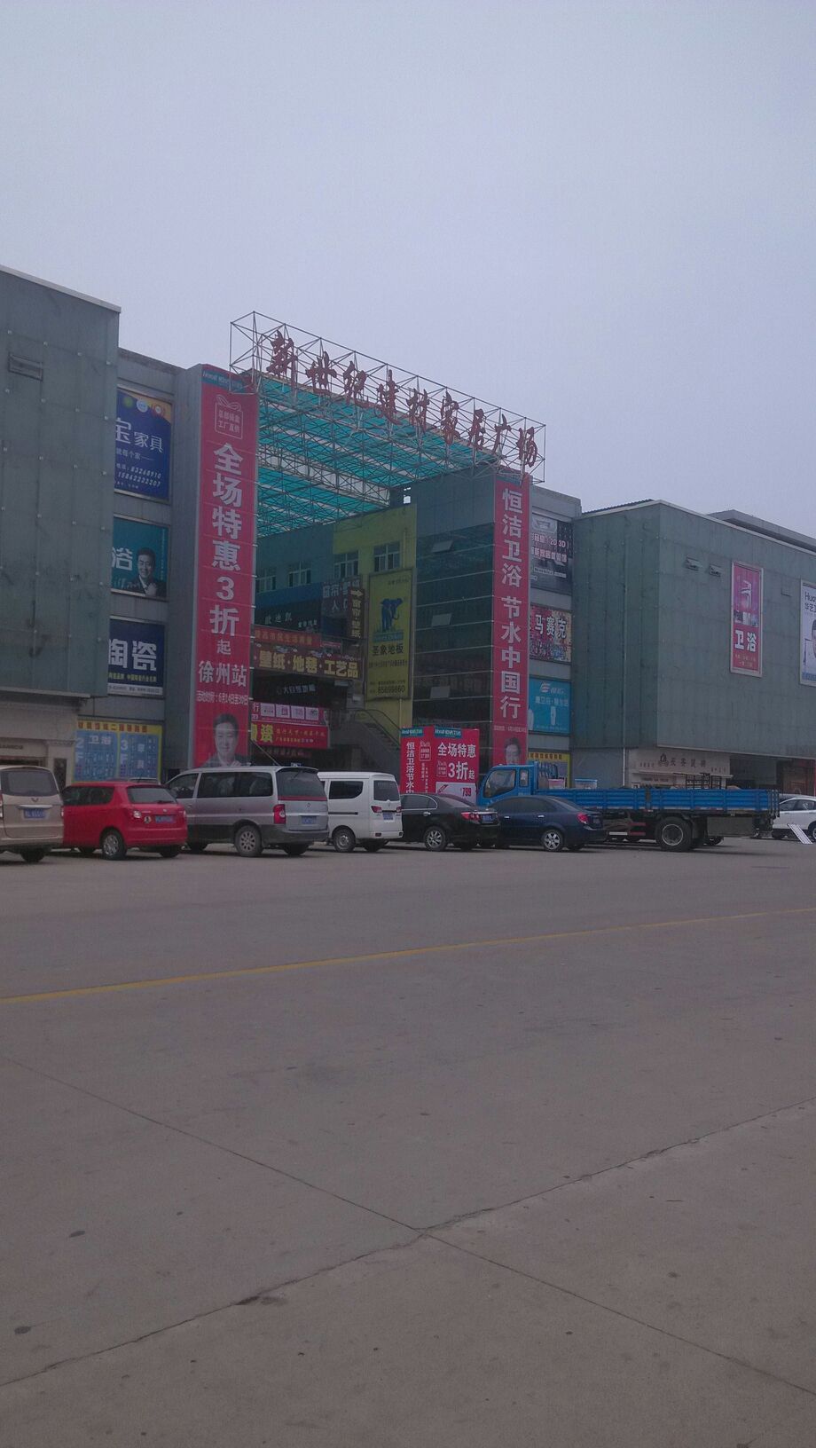 營業(yè)27年說再見!濟南金牛建材市場將拆除,商戶已搬離