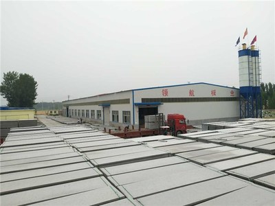 濟南領(lǐng)航宏業(yè)新型建材