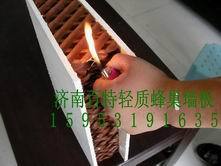 供應高品質隔音板、隔音墻及輕質蜂窩隔墻板——濟南建材的卓越選擇