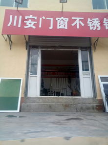 濟南川安鐵藝不銹鋼電焊加工部全攻略 地址、電話、價格、團購與營業時間一覽